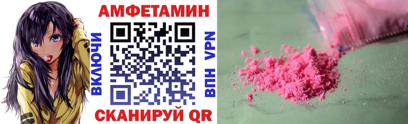 Amphetamine 98%  Купить где  Дудинка 