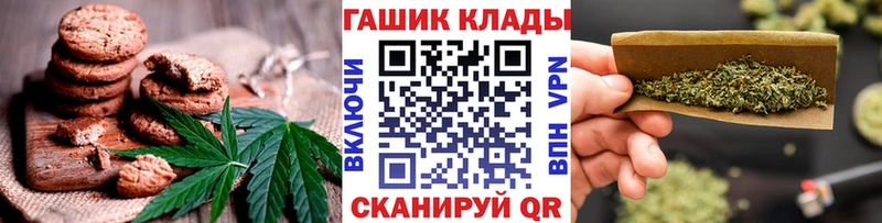 Купить где  Дудинка  Еда ТГК конопля 