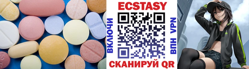 Ecstasy 280мг Купить Дудинка