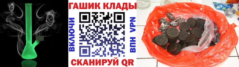 Гашиш ice o lator  Купить  Дудинка 