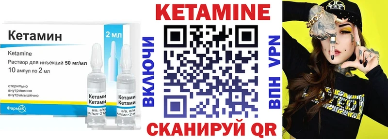 Купить где  Дудинка  КЕТАМИН ketamine 