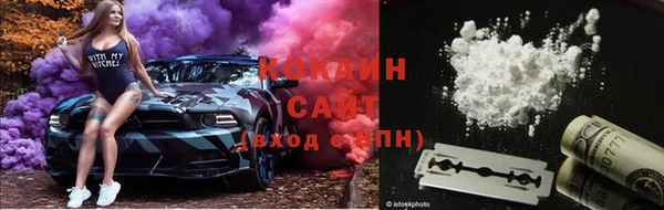 метамфетамин Бронницы