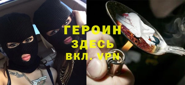 гашишное масло Богданович