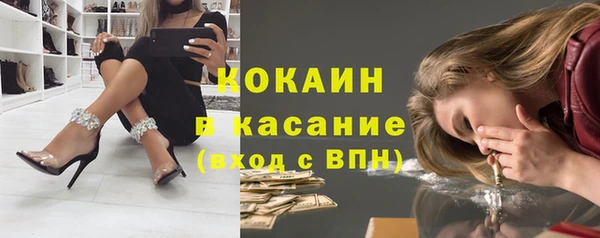 метамфетамин Бронницы
