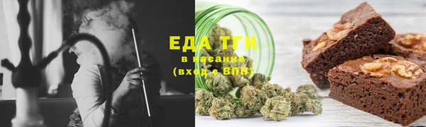 кокаин премиум Богородск