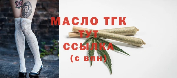 метамфетамин Бронницы