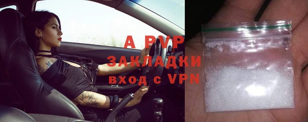 метамфетамин Бронницы