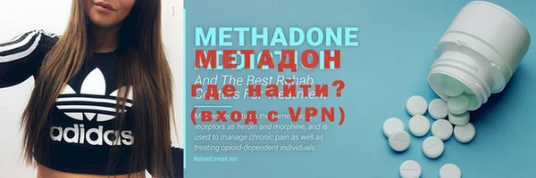 PSILOCYBIN Бугульма