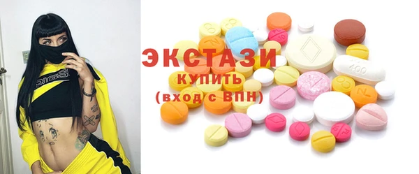 метамфетамин Бронницы