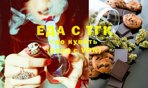 PSILOCYBIN Бугульма