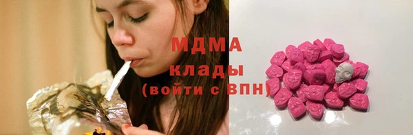 PSILOCYBIN Бугульма