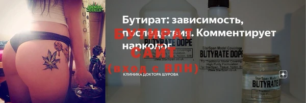 PSILOCYBIN Бугульма