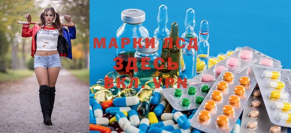 метамфетамин Бронницы