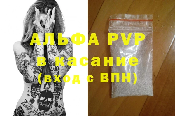 PSILOCYBIN Бугульма