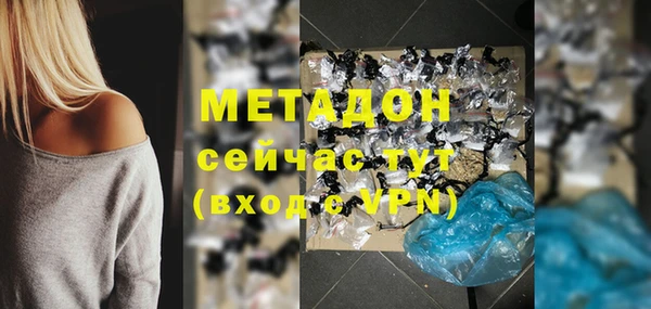PSILOCYBIN Бугульма