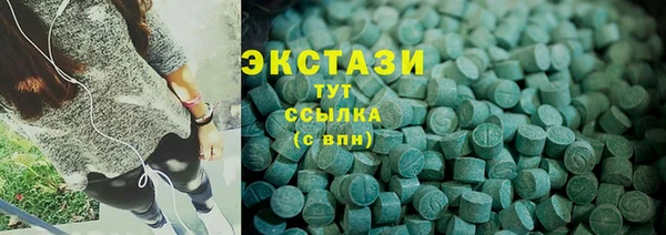 PSILOCYBIN Бугульма