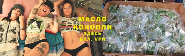 метамфетамин Бронницы
