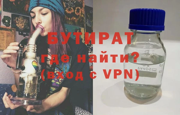 PSILOCYBIN Бугульма
