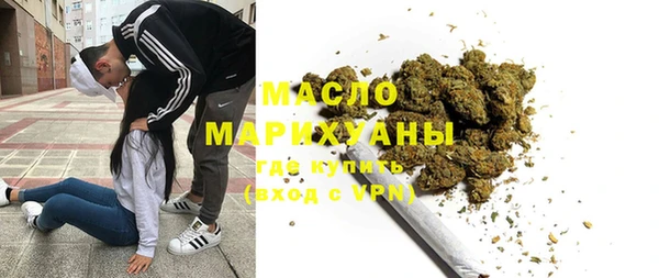 PSILOCYBIN Бугульма