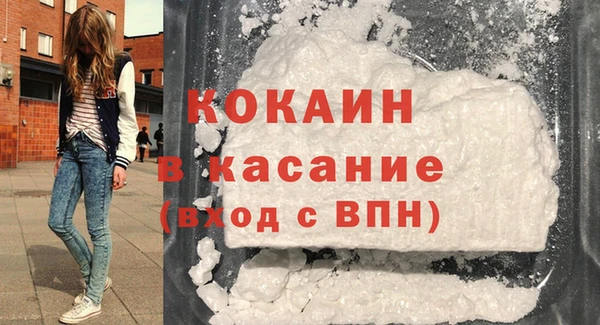 метамфетамин Бронницы