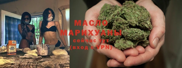 метамфетамин Бронницы