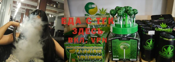таблы Верхнеуральск