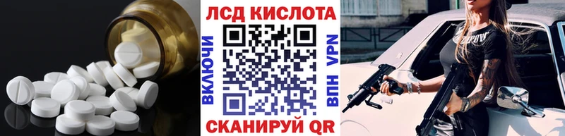 Купить  Дудинка  LSD-25 экстази кислота 