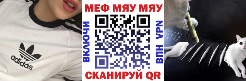 Меф кристаллы Дудинка
