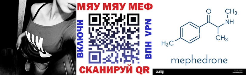 Купить  Дудинка  Меф VHQ 